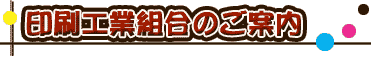 ����H�Ƒg���̂��ē�